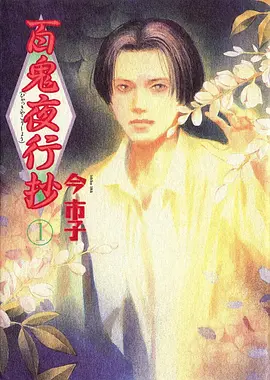 破晓前十分钟治愈日常番剧