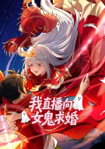 灵狐簿奇幻志怪国风动画